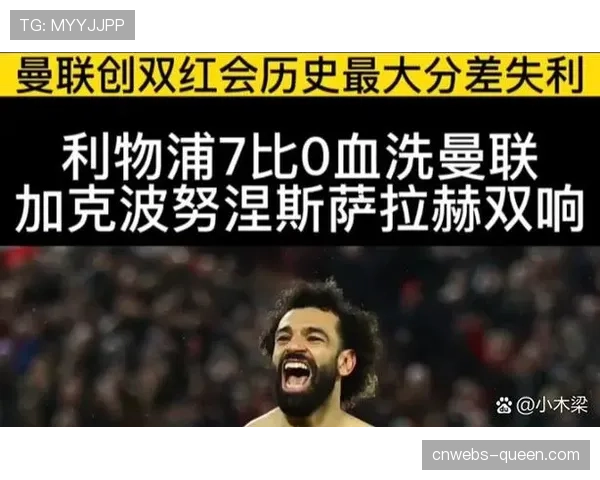 阿斯顿维拉3-3与切尔西激战成和,双方共三粒进球被VAR判定无效